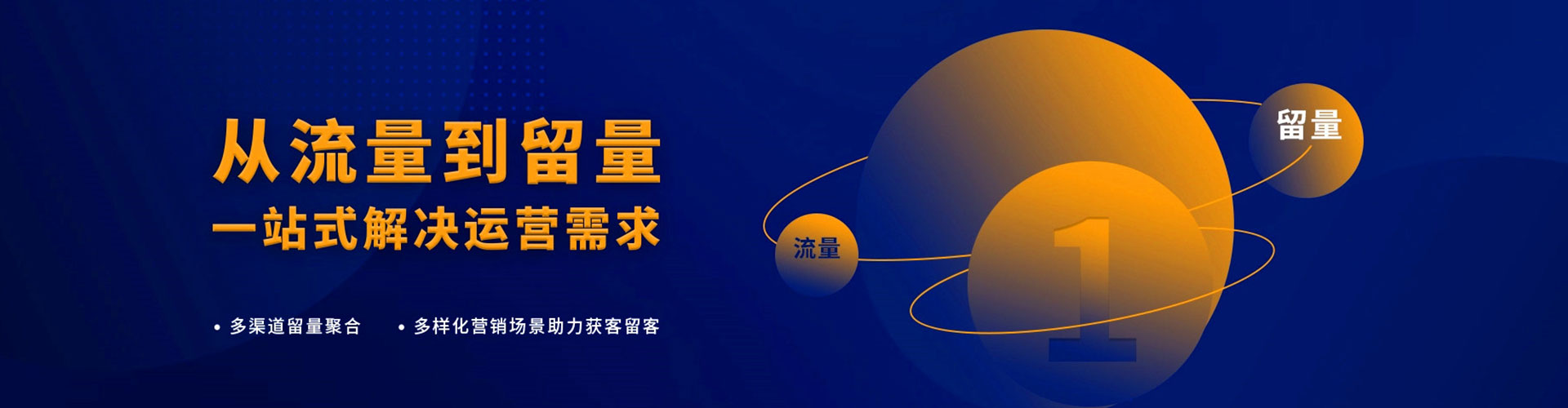 龙马潭百度推广费用