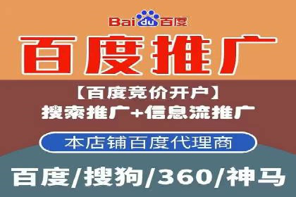 案例分享：托管SEM竞价在旅游行业的应用